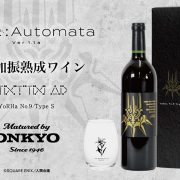 Some games age like fine wine, but do wines age like fine games? This unique vino has had a gaming soundtrack pumped into it