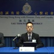Hong Kong Police smash $141 million Triad gambling network
